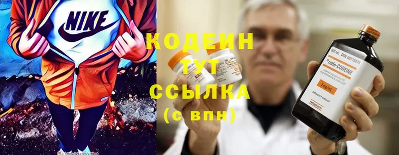 MEGA вход  Богородск  Кодеиновый сироп Lean Purple Drank  как найти закладки 